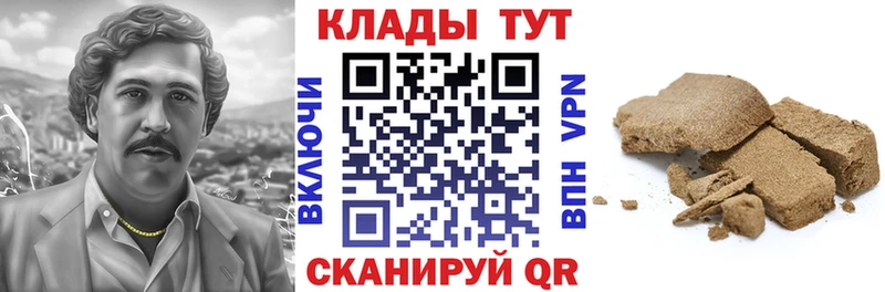 Продажа наркотиков Тарко-Сале Метадон  Канабис  Меф мяу мяу  КЕТАМИН  Cocaine  Alpha-PVP  ГАШИШ 