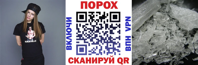 АМФ Розовый  Тарко-Сале 
