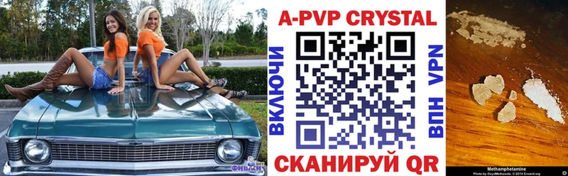 KRAKEN вход  Тарко-Сале  A-PVP VHQ  купить  цена 