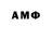 Кодеин Purple Drank NANOC Ofocclo