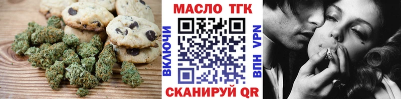 закладки  Тарко-Сале  Canna-Cookies марихуана 