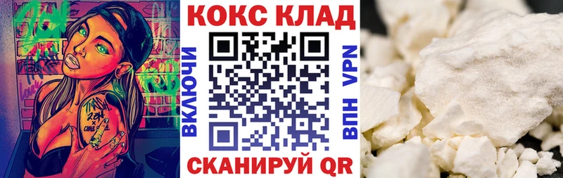 ссылка на мегу зеркало  Тарко-Сале  COCAIN 99% 