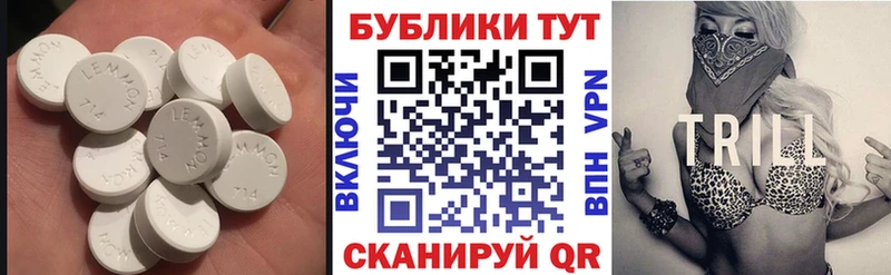 Ecstasy Дубай  Тарко-Сале 
