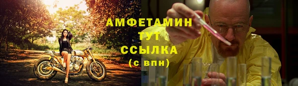 бутик Покровск
