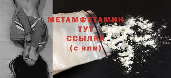 амфетамин Переславль-Залесский