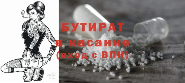 амфетамин Переславль-Залесский