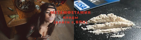 эйфоретик Покров
