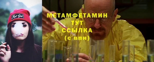 скорость Пересвет