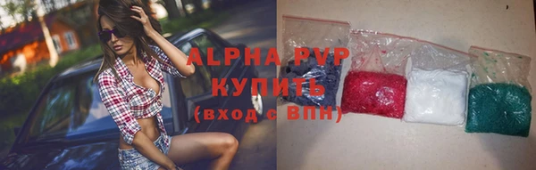 амфетамин Переславль-Залесский