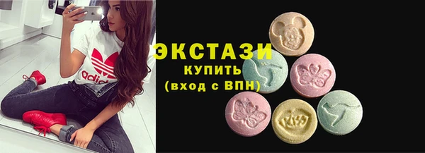 скорость Пересвет