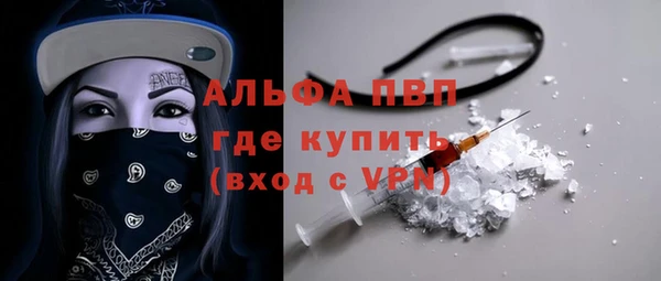 героин Дегтярск