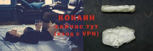 бутик Покровск