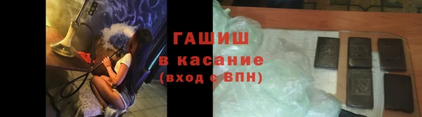 амфетамин Переславль-Залесский