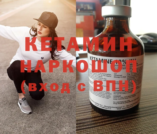 прущий лед Губаха