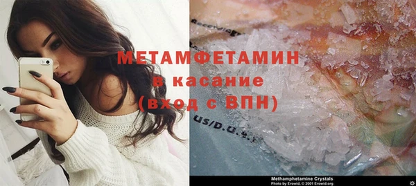 скорость Пересвет