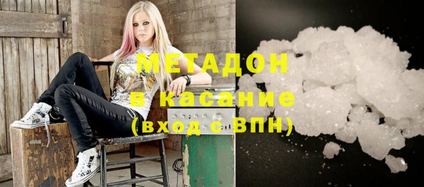 бутик Покровск