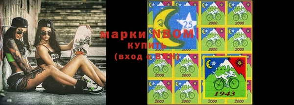 эйфоретик Покров