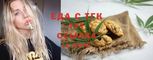 гидра Покачи