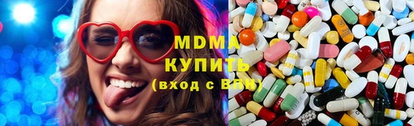 гидра Покачи