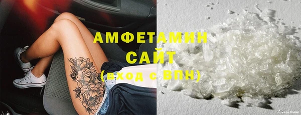 бутик Покровск