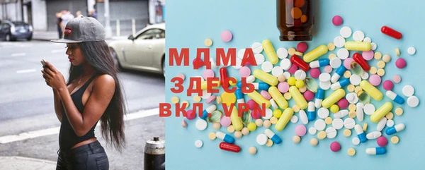 MDMA Верхнеуральск