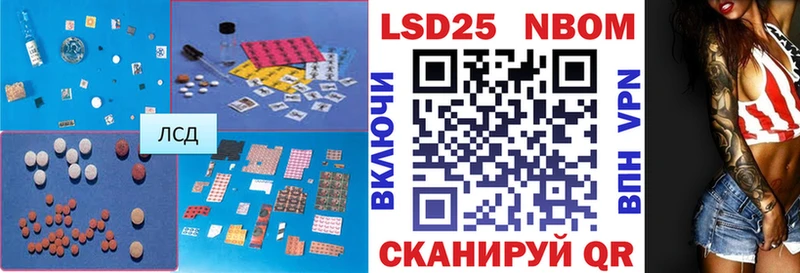 что такое   Тарко-Сале  LSD-25 экстази ecstasy 