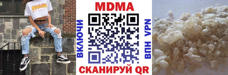 MDMA VHQ  продажа наркотиков  Тарко-Сале 