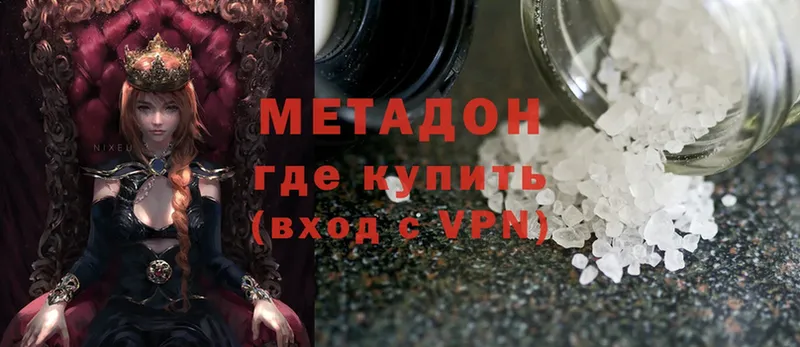 МЕТАДОН methadone  Тарко-Сале 