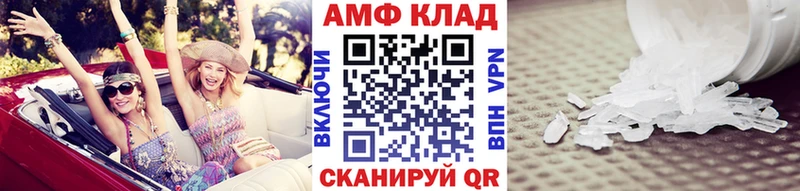 МЕТАМФЕТАМИН мет  где купить наркоту  Тарко-Сале 