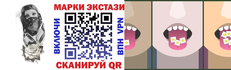 сайты даркнета официальный сайт  Тарко-Сале  Марки NBOMe 1,5мг 