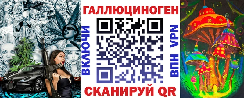 Галлюциногенные грибы ЛСД  Тарко-Сале 